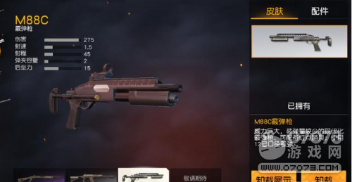 ��Ұ�ж��ܹ����Ȼ������� ֻ���⼸��ǹ��