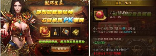 ���´�˵������ٻ�ù��� ����;������