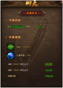 ���´�˵������ٻ�ù��� ����;������