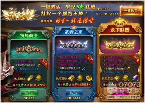 ���´�˵������ٻ�ù��� ����;������