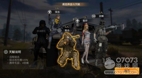 ��Ұ�ж�Эͬ��ս���� ��˾��ְʤ�ʷ���