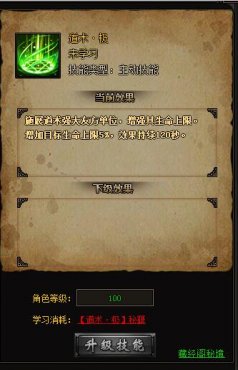 ������;ְҵ�߼����ܽ���