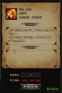 ������;ְҵ�߼����ܽ���