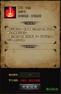 ������;ְҵ�߼����ܽ���