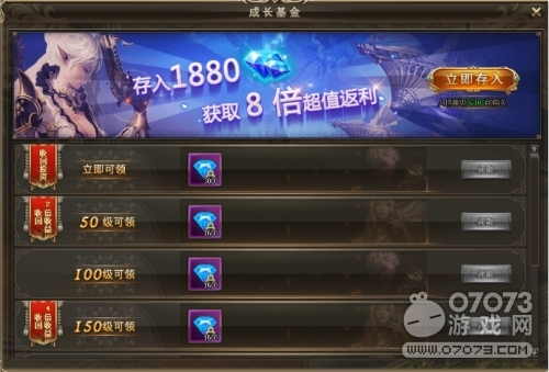 血盟荣耀成长基金购买指南