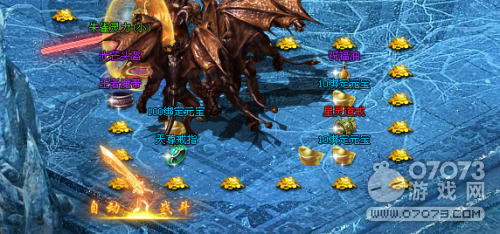 红月传说远古boss新手攻略