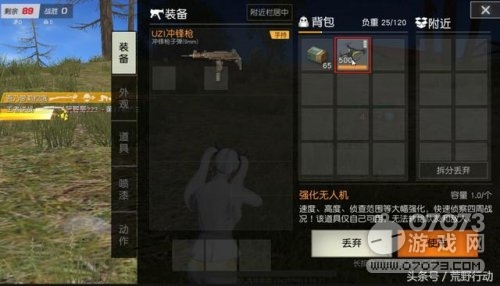 ��Ұ�ж�ʷ����ǿ���˻��ǳ� ���ַɵ��õ�һ