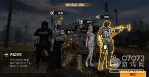 ��Ұ�ж��Ĵ�ְҵ�ж�ǿ ���ִ�����ս̫�޵�