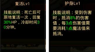 ��Ѫ����PK���� ��ְҵ��ܼ���