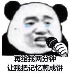 ��Ұ�ж�����Ȧ����鱨ս ˭���������鱨Ա