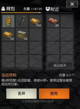 ��Ұ�ж�����Ȧ����鱨ս ˭���������鱨Ա