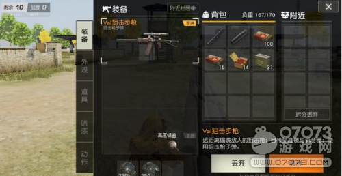 ��Ұ�ж�����ջ�� ԭ��ָ�Ķ���ǹ