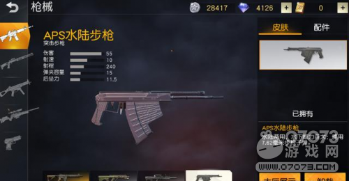 ��Ұ�ж�����ջ�� ԭ��ָ�Ķ���ǹ