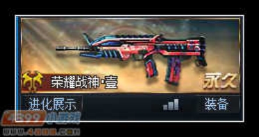 生死狙击荣耀战神评测