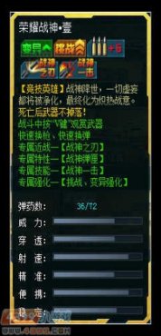 �����ѻ���ҫս������