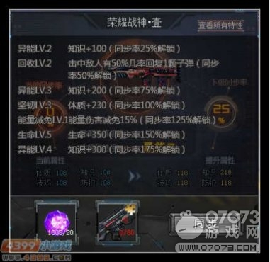 �����ѻ���ҫս������