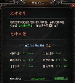 ���´�˵Ԫ��ƺ��������� �������ٻ�ȡ