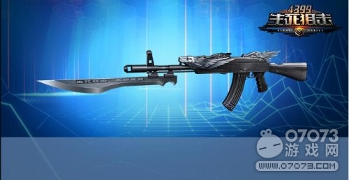 生死狙击AK47不朽卓越级步枪属性介绍