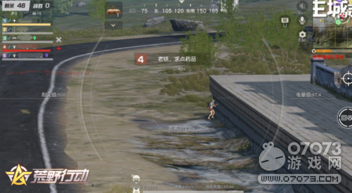 荒野行动协同作战特色无人机 洞察战场救治队友