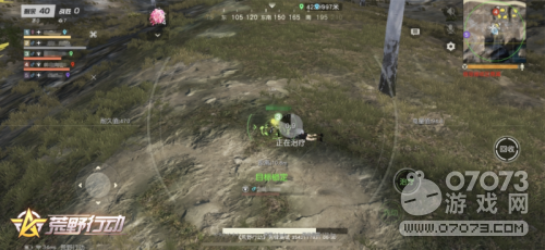 荒野行动协同作战特色无人机 洞察战场救治队友