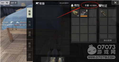 ��Ұ�ж�������̭�� ��սû�ô�