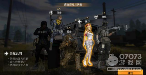 ��Ұ�ж�������̭�� ��սû�ô�