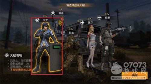 ��Ұ�ж��ڻ��ŶӴ�ͷ��� �ƶ����ݼ᲻�ɴ�