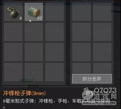 ��Ұ�ж�ǹе���� �Ժ�����Я��300��