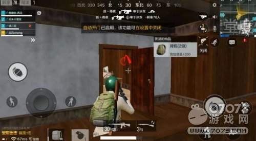 绝地求生全军出击碎片手雷实战使用方法推荐