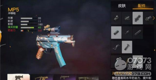 ��Ұ�ж���ģʽǹ֧�����̵�