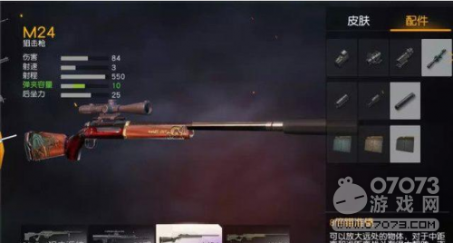 ��Ұ�ж���ģʽǹ֧�����̵�