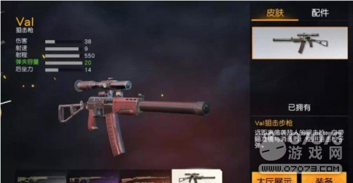 ��Ұ�ж���ģʽǹ֧�����̵�