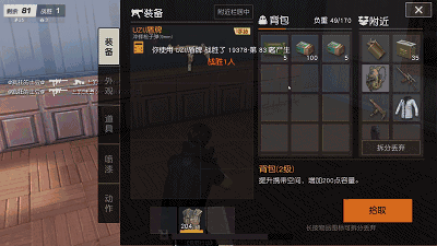 ��Ұ�ж������ǹcarryȫ�� �����;õ��׶���