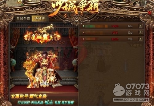 ���´�˵��R��ҿ�������ս������