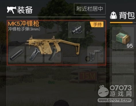 ��Ұ�ж�05ʽ���ǹ������̳ MK5��������