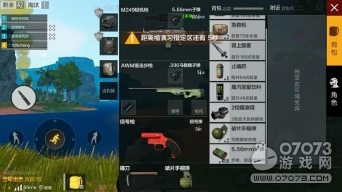 绝地求生全军出击萨诺丛林新武器新特点