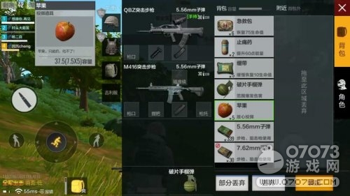 绝地求生全军出击萨诺丛林新武器新特点