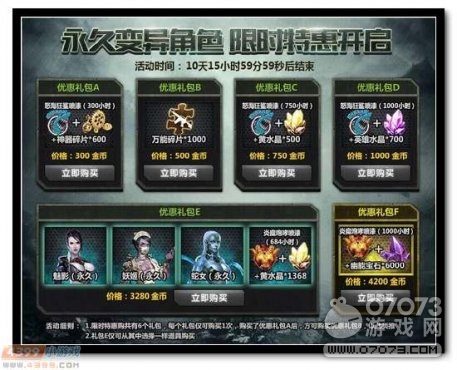 �����ѻ���ʱ�ػ� ��Ů���