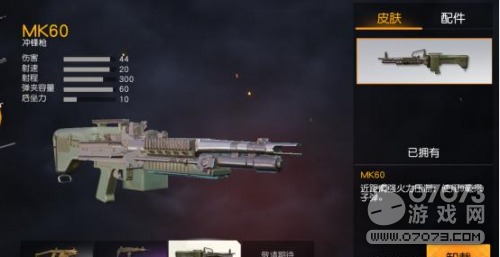 ��Ұ�ж�4�Ѷ������� ������һ������