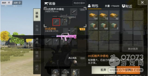 ��Ұ�ж�����ϲ��ս����ľ �ϱ�����ս���հ�