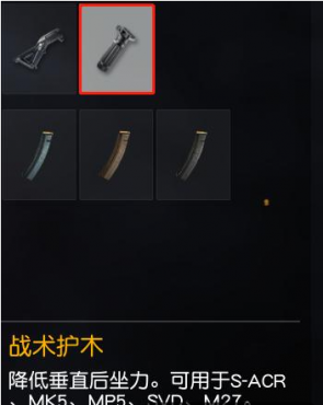 ��Ұ�ж�����ϲ��ս����ľ �ϱ�����ս���հ�