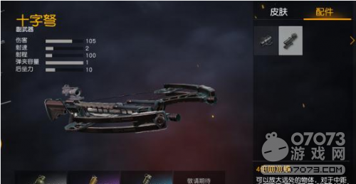 ��Ұ�ж�ֻ��M27������ ÿ��ǹ���й��ʱ��