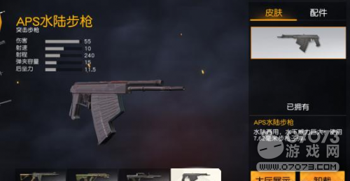 ��Ұ�ж�ֻ��M27������ ÿ��ǹ���й��ʱ��