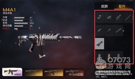 ��Ұ�ж�M4A1��ʷʫ����ǿ