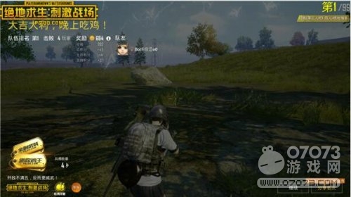 绝地求生刺激战场道具解析 肾上腺素作用解析