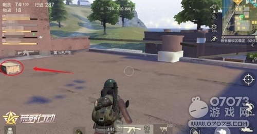 ��Ұ�ж���Σ��������̵� ������̭ҪС��