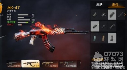 ��Ұ�ж�AK-47������ ������û���ù���2��ǹ