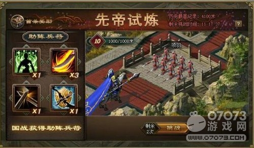 �����ӵ��ȵ�����4000���޷������