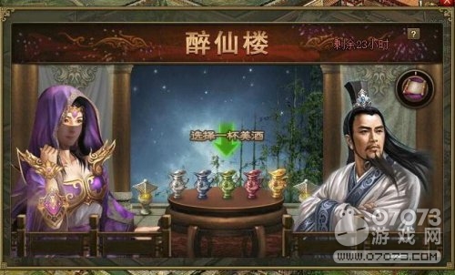 �����ӵ�����¥��淨���������