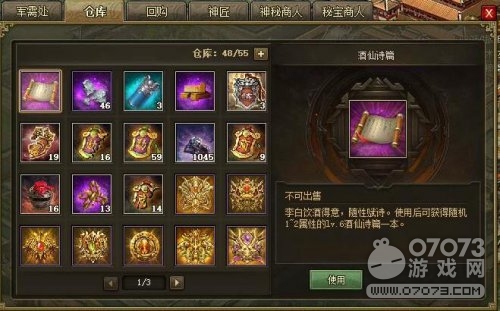 �����ӵ�����¥��淨���������